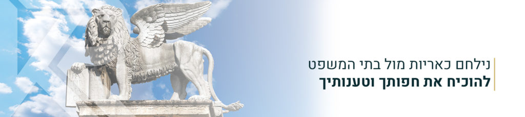 KR Traffic Law Banner 1